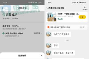 开云官网首页登录入口截图3